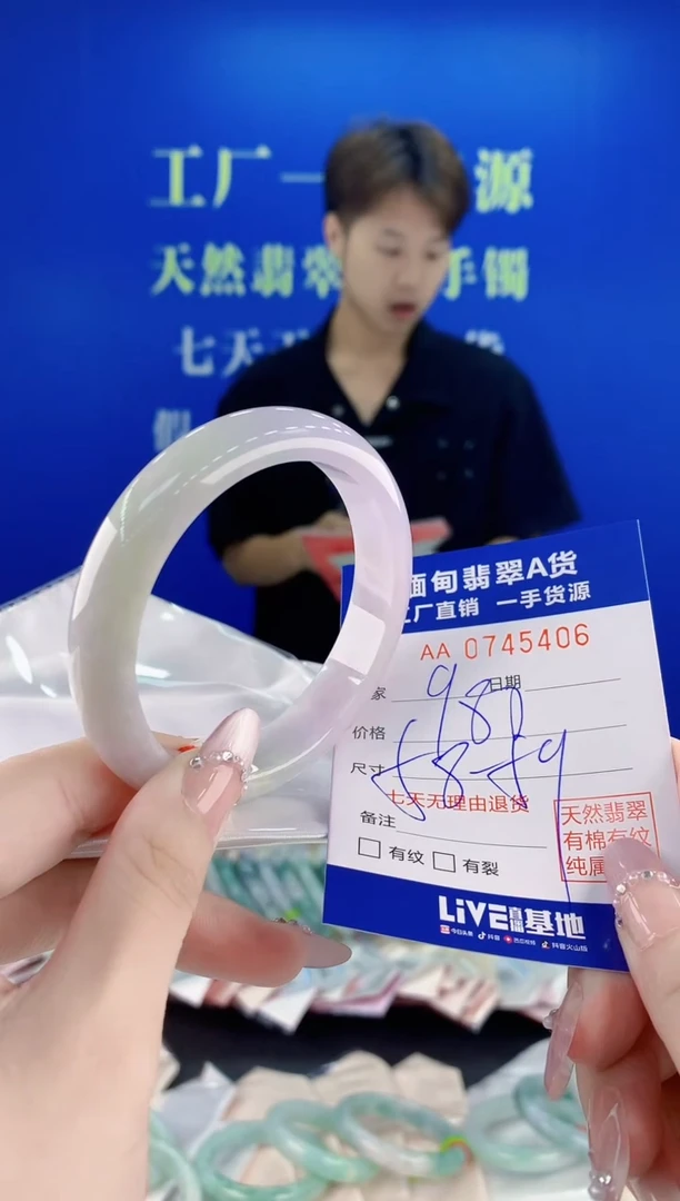 未镶嵌手镯翡翠06