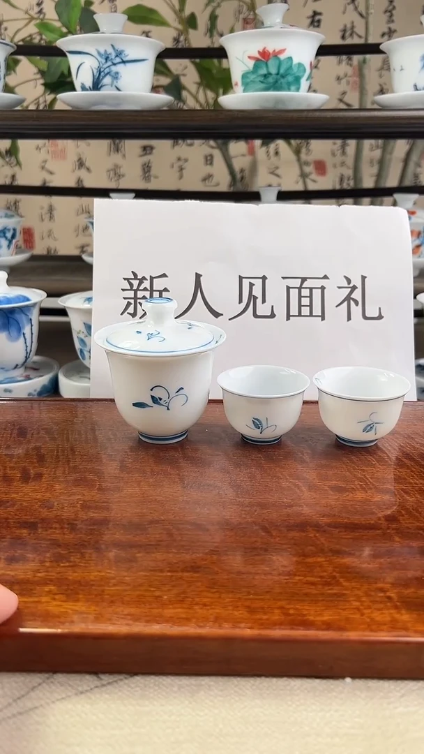 微瑕玉兰美人备+美人杯2个