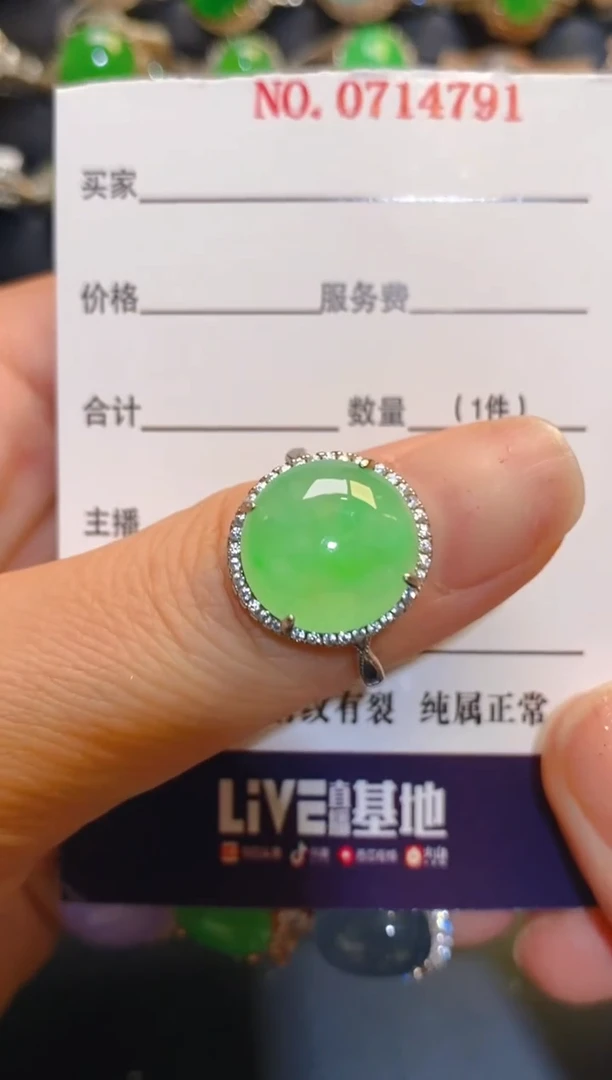 银S925镶嵌翡翠耳饰天然