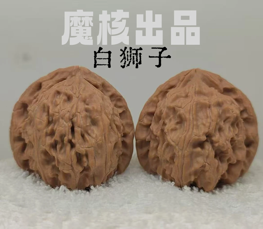 【魔核】温柔推荐/精品文玩核桃/白狮子