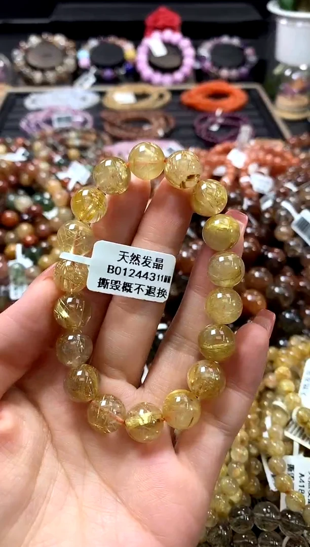 未镶嵌手链水晶11