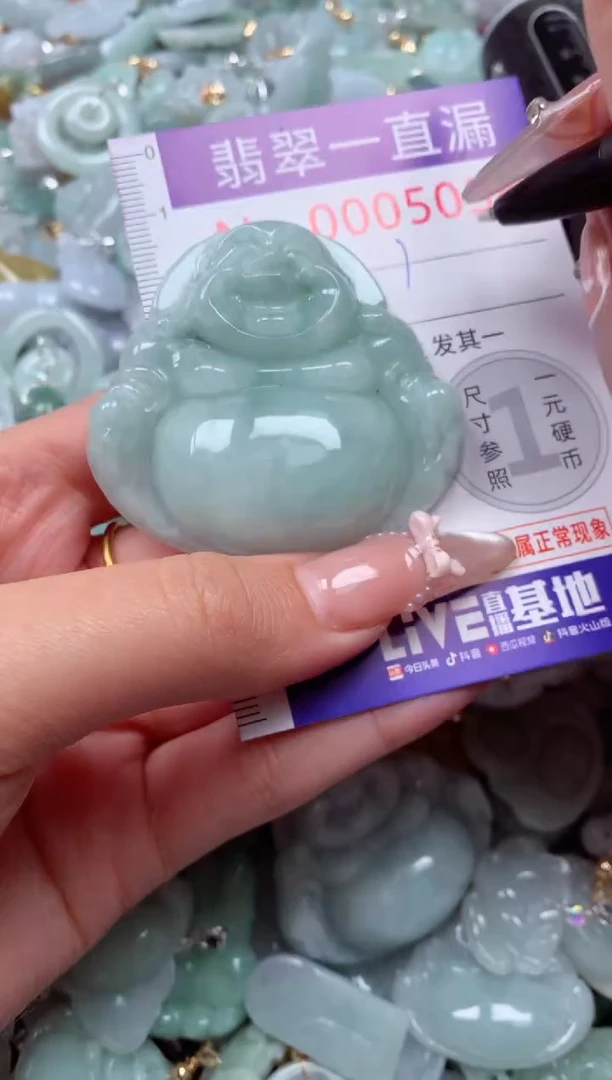 吊坠(不含链)未镶嵌翡翠5036