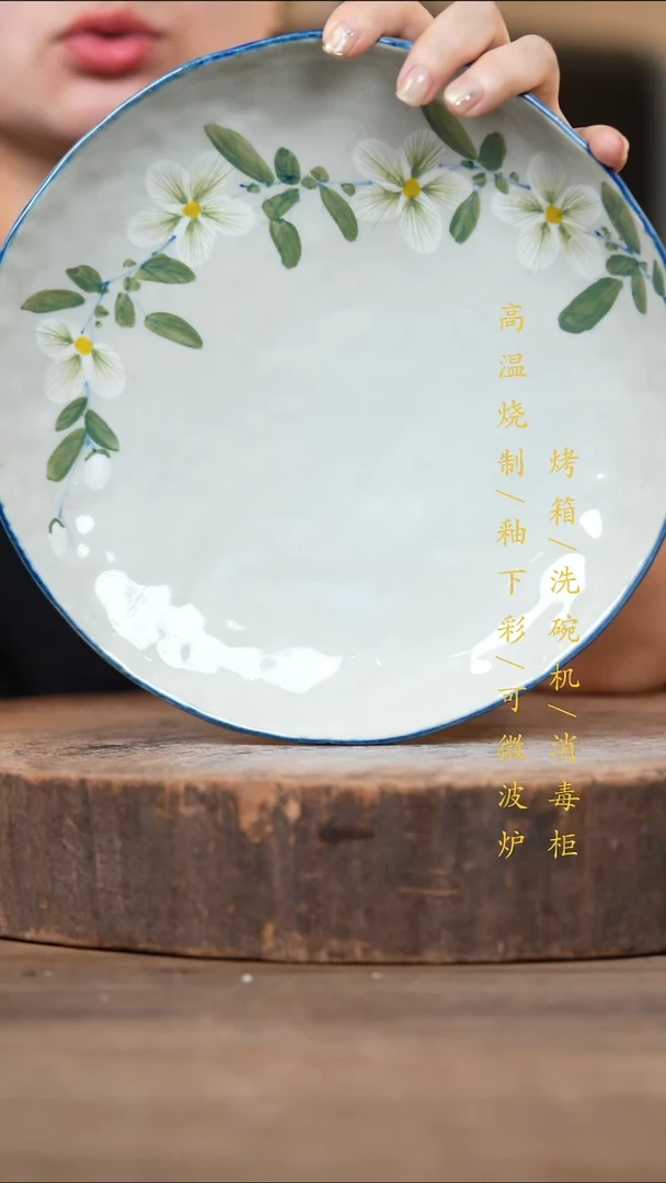 瓷片景德镇高温釉下彩（食品级）
