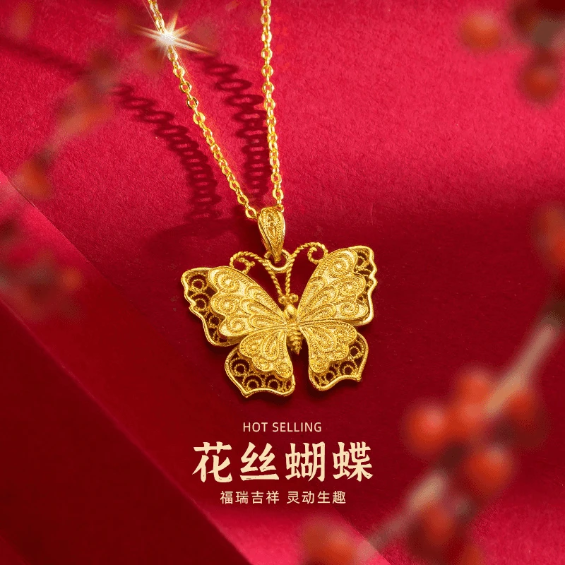 铜合金项链花丝蝴蝶吊坠国潮时尚镂空古法金色沙蝴蝶项链女款999