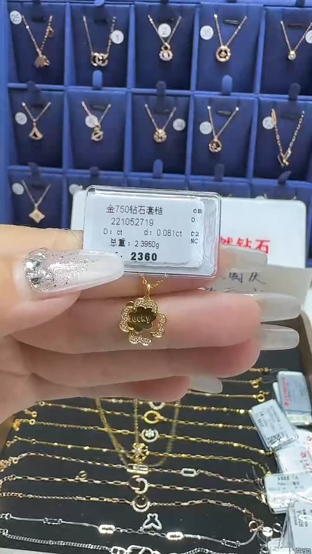 项链18K金镶嵌钻石套链