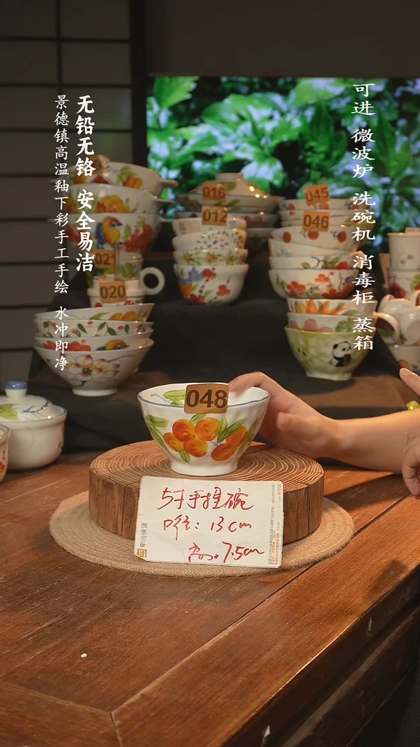 瓷景德镇高温瓷釉下彩手绘陶瓷