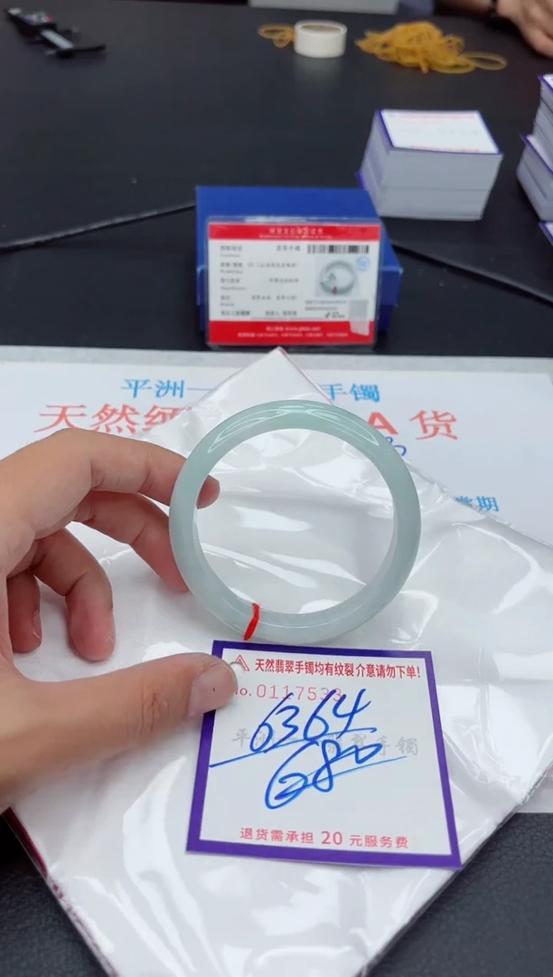 未镶嵌手镯翡翠111111