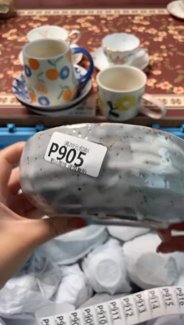 瓷片苏****u瓷器瓷器P905