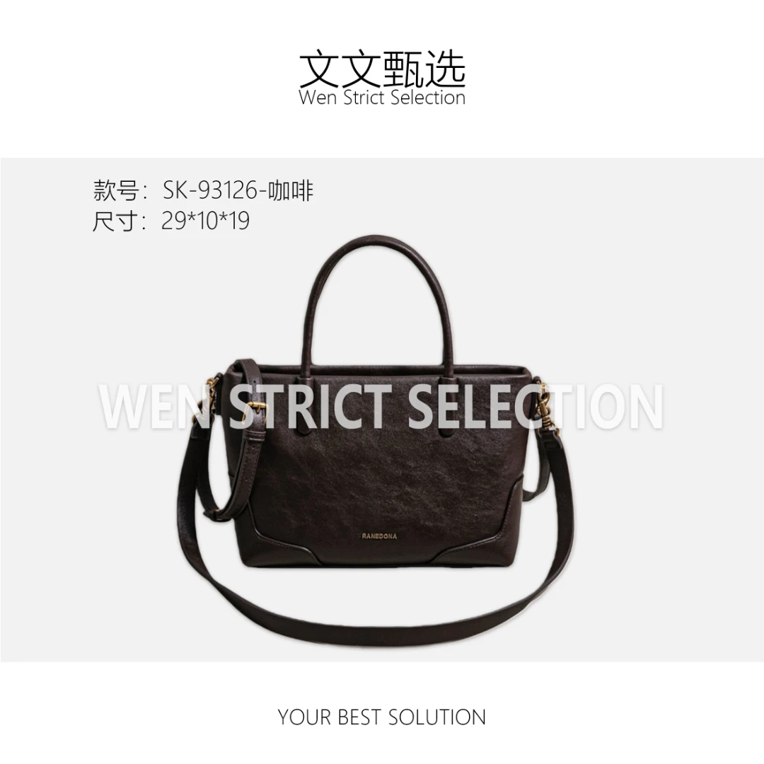 【文文甄选】SK-93126-咖啡-轻奢时尚百搭新款女包