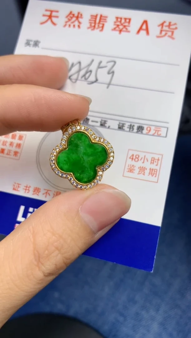 颈饰未镶嵌翡翠天然缅甸A货翡翠百元以上9元证书费自理
