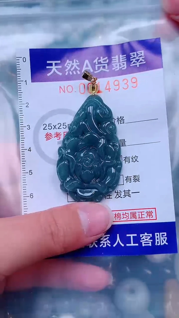 吊坠(不含链)未镶嵌翡翠1