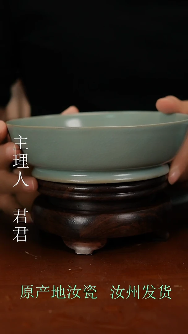 汝窑原产地原矿釉汝瓷