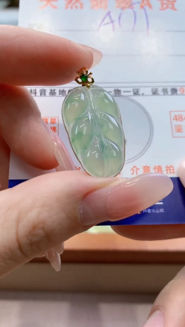 颈饰18K金镶嵌翡翠天然A货翡翠挂件