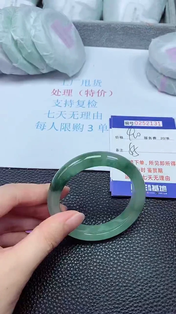 拍下以实物为准252131