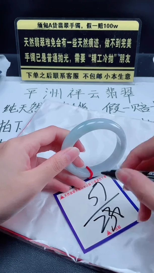 未镶嵌定制翡翠我