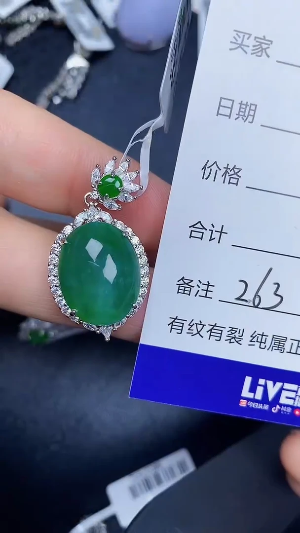 银S925镶嵌戒指翡翠2630