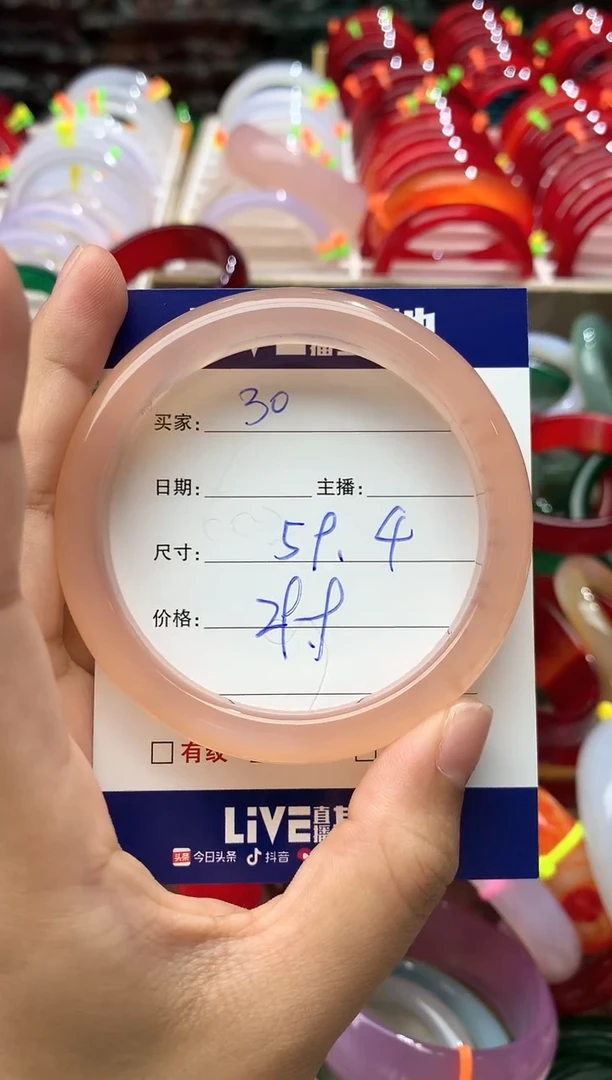 玛瑙/玉髓手镯未镶嵌Ψ***Ψ30