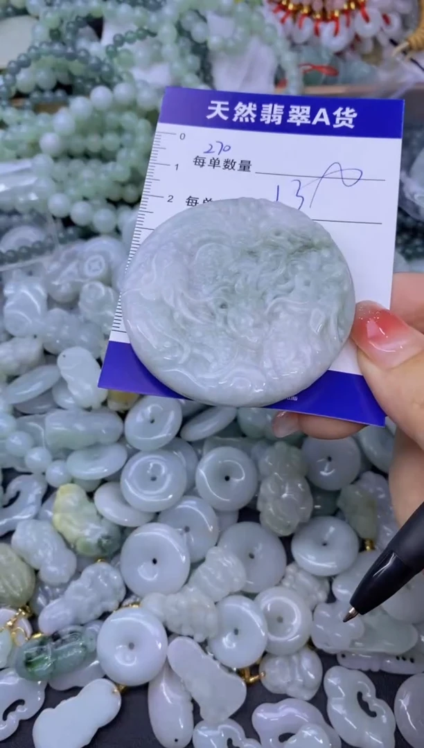 颈饰未镶嵌翡翠天然翡翠A货批量多样性发一件