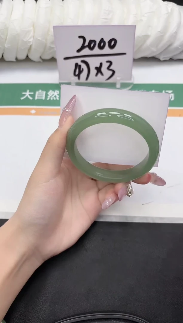 未镶嵌手镯石英质玉204-60.8