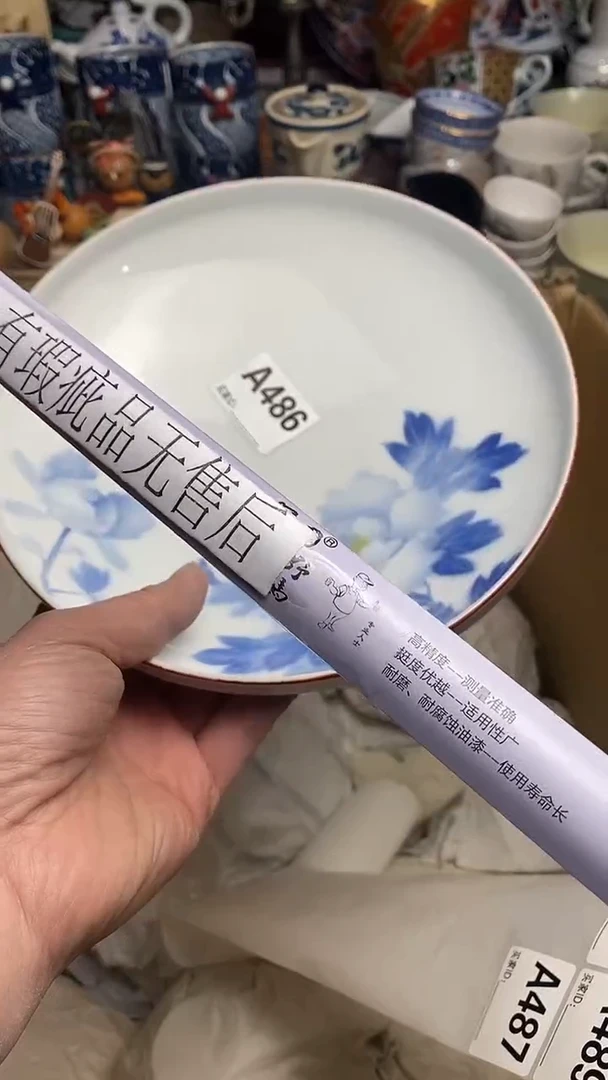 【闪购商品】666666666666 486