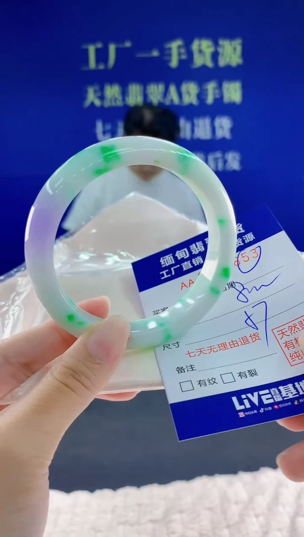 未镶嵌手镯翡翠52