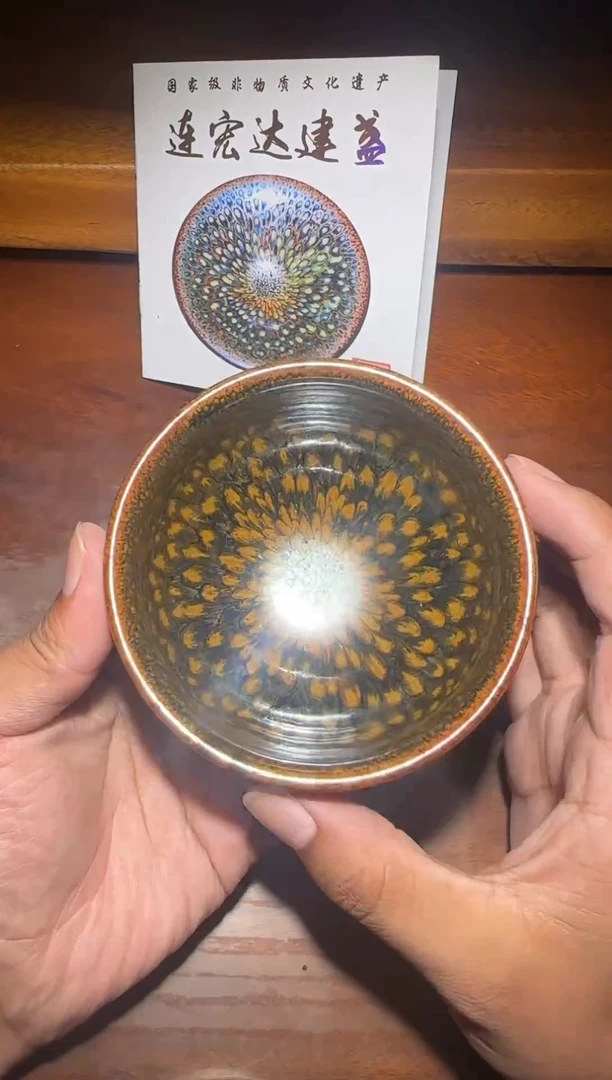 茶盏连宏达建盏34