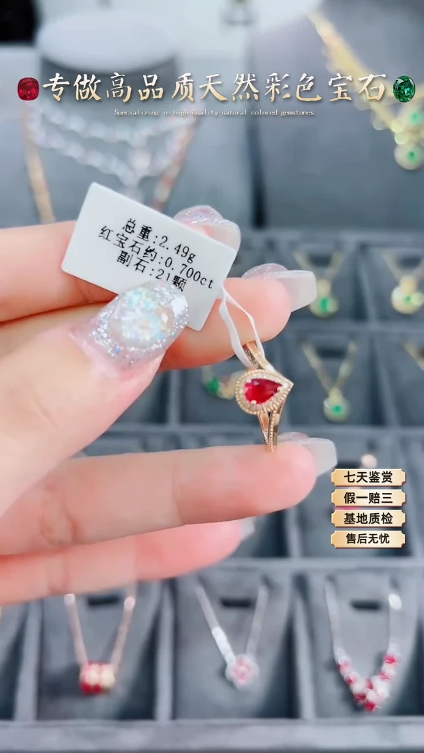 【闪购商品】红宝石戒指18K金镶嵌