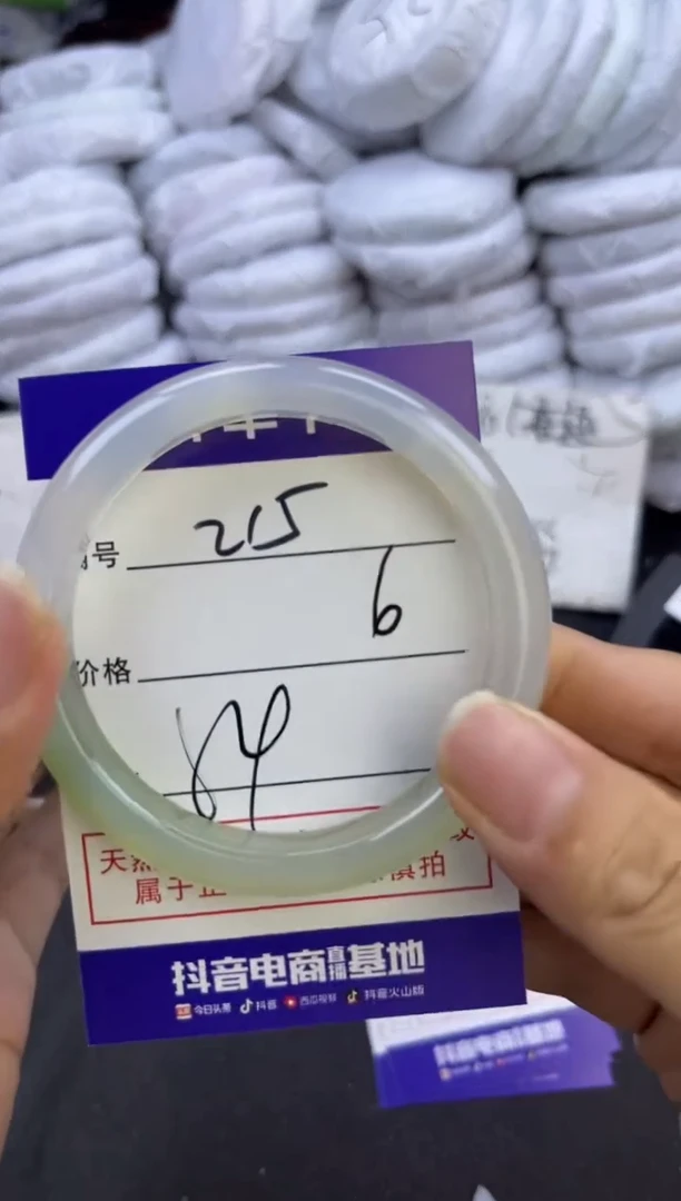 玛瑙/玉髓手镯未镶嵌215