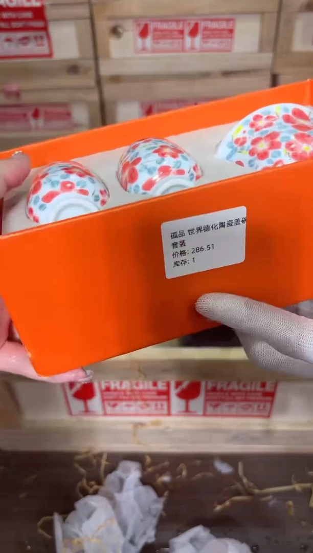 瓷片@@@@@@@@@@@@@@@