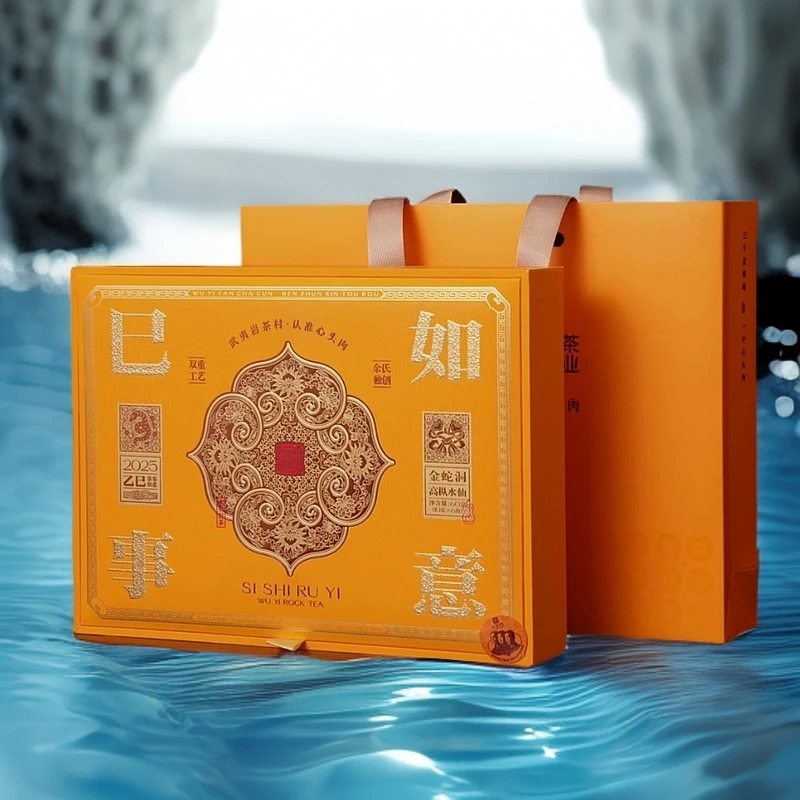 心头肉 | 蛇年限定巳事如意金蛇洞高枞水仙、肉桂武夷岩茶送礼佳品