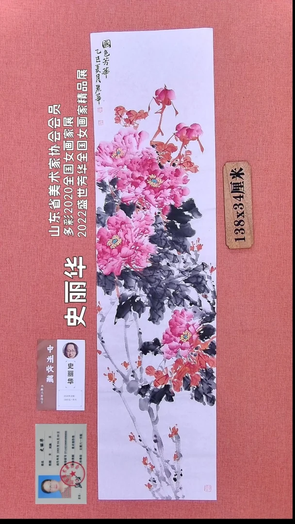 水彩313    史老师绘画作品