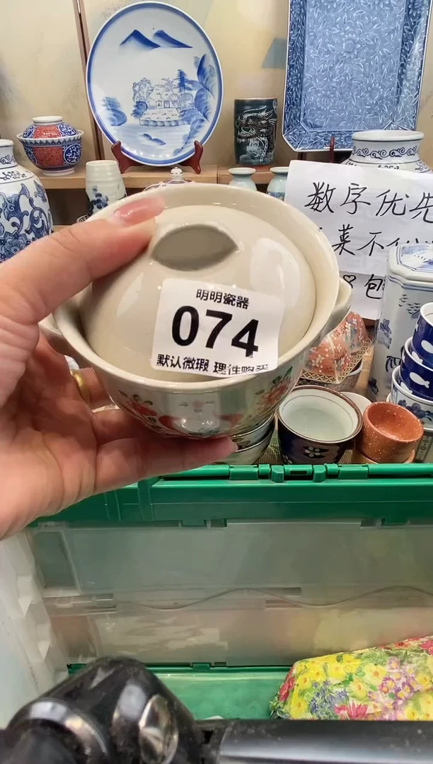 瓷片佩* 新号开播  满28包邮  感谢老板支持