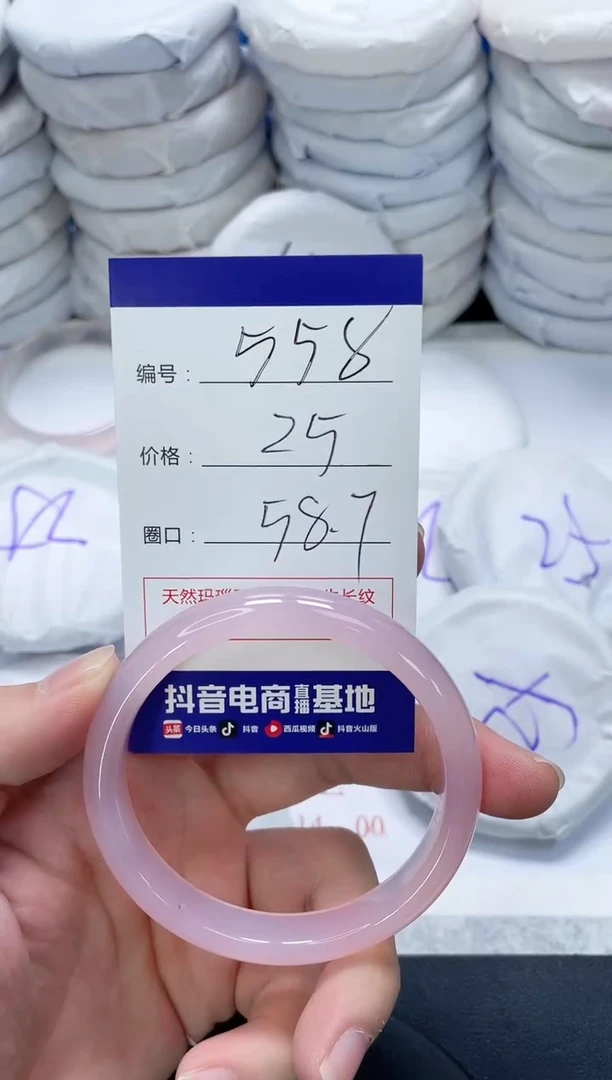 未镶嵌手镯玛瑙/玉髓558