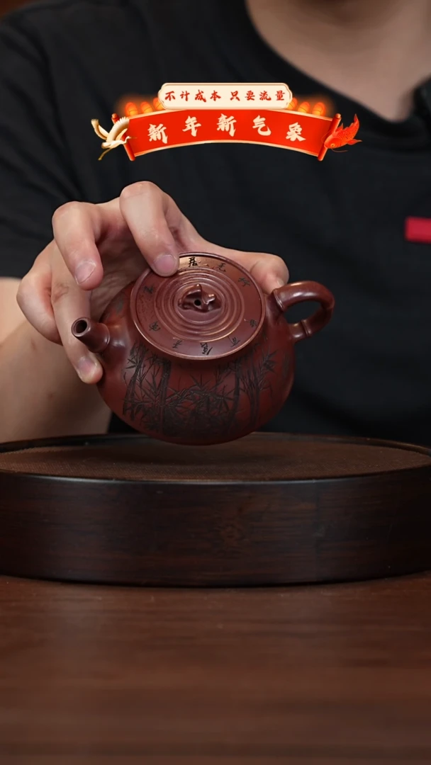 【闪购商品】紫砂茶壶宜兴紫砂壶H9595