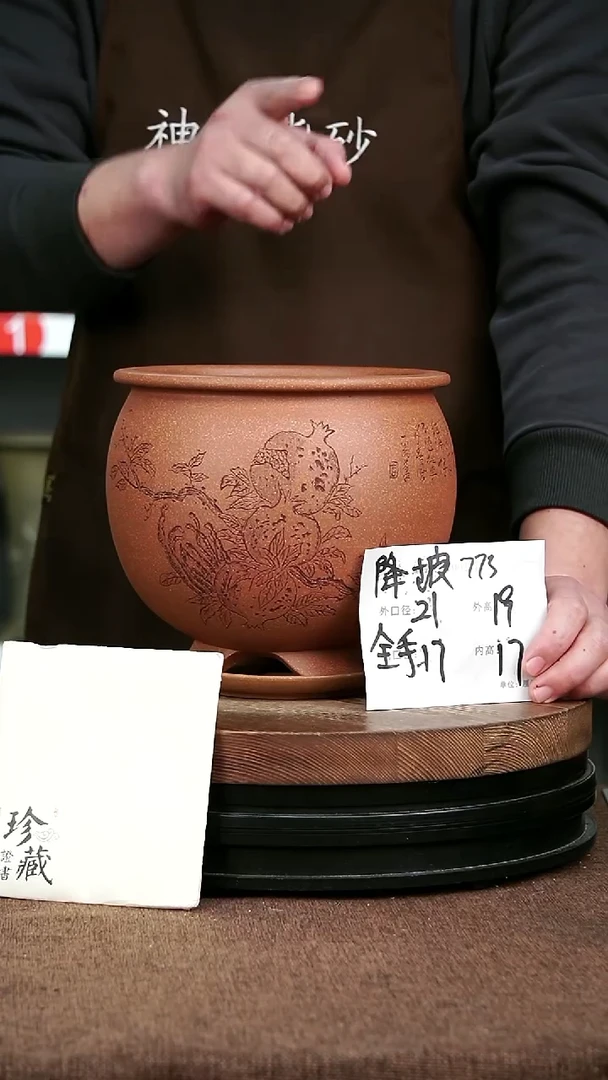 紫砂花盆花卉园艺773+Z