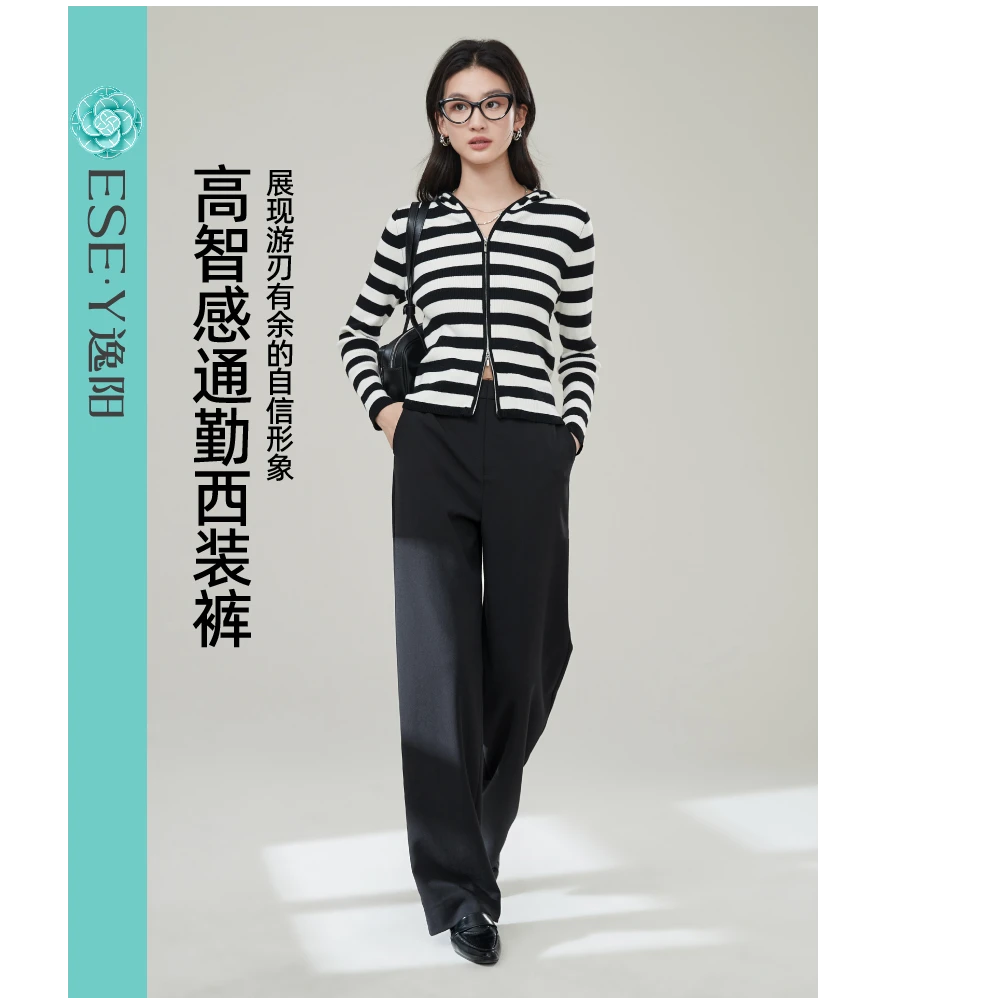 【逸阳断码清仓】轻奢小黑裤25年秋季新通勤百搭时尚舒适显瘦直筒裤