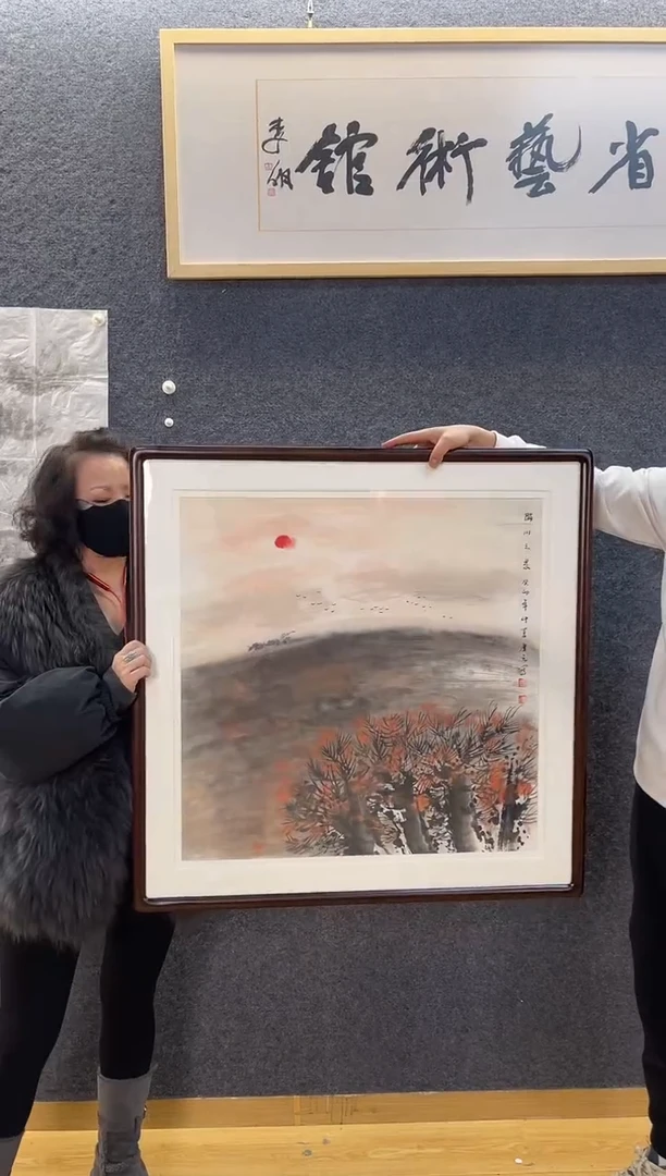 国画6254刘庆Y四尺斗方带框