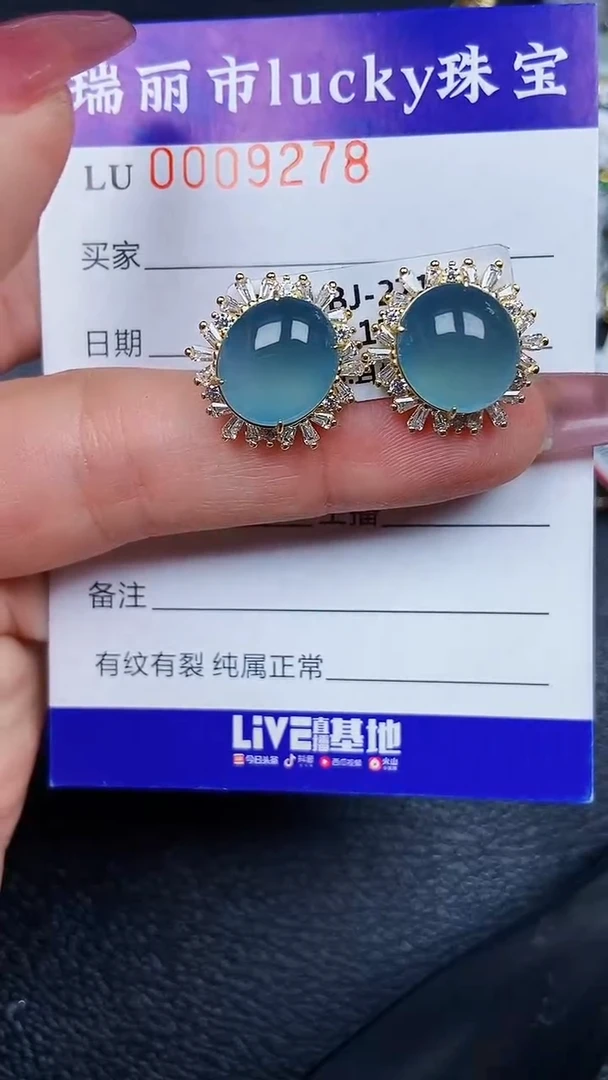 颈饰银S925镶嵌翡翠9278