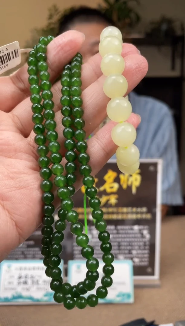 定制和田玉多样性发货拍一发一