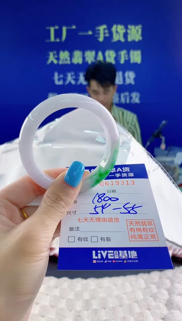 翡翠手镯未镶嵌13天然翡翠A货