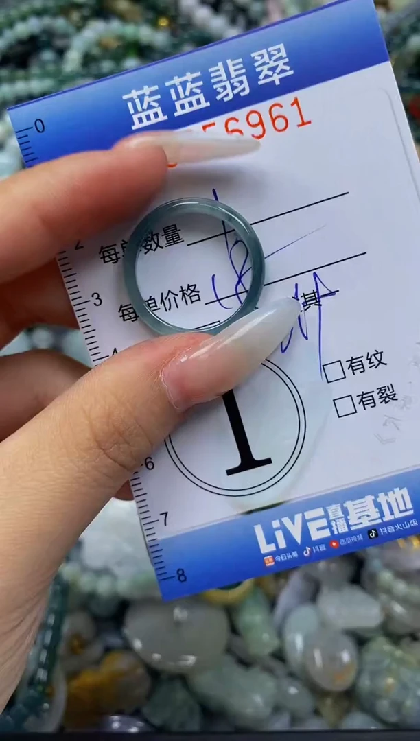 颈饰未镶嵌翡翠闪购0356961