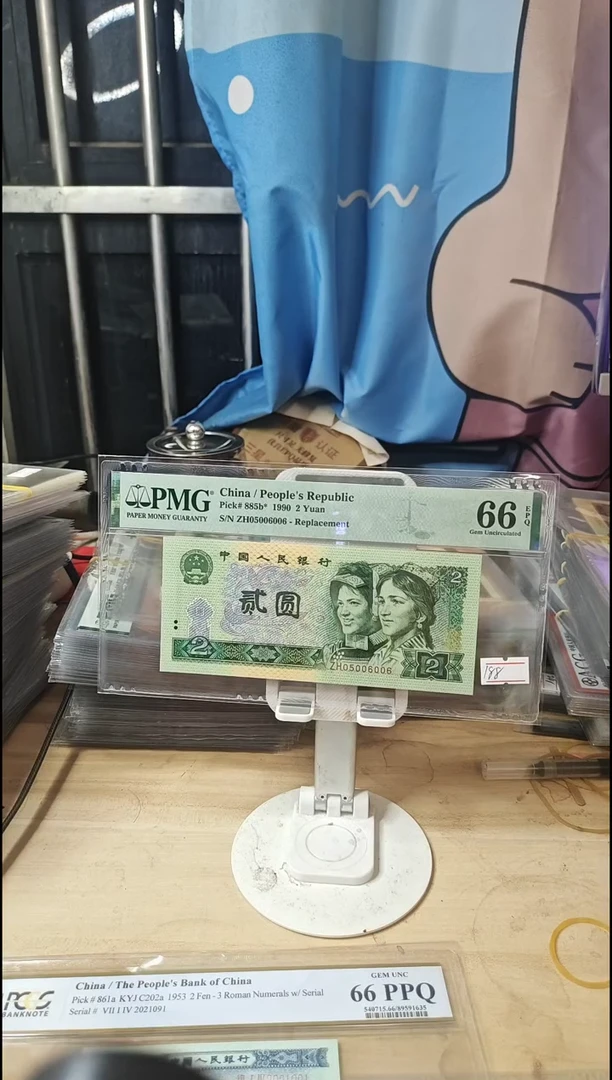 ZH补号+05006006数三金马王五龙珠66分！