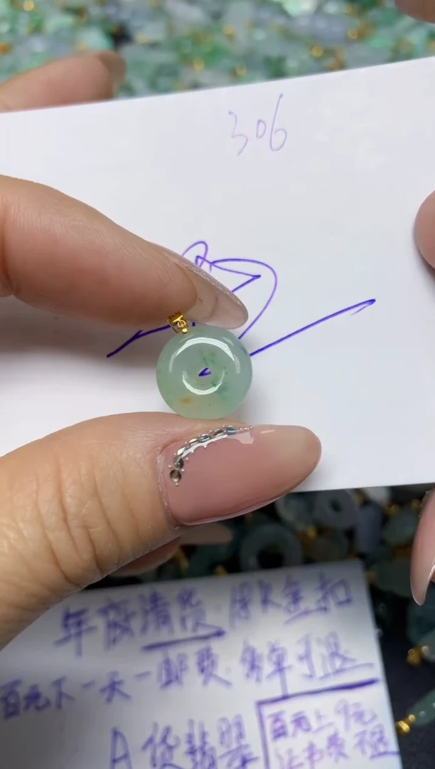 【闪购商品】翡翠挂件18K金镶嵌 天然翡翠A货