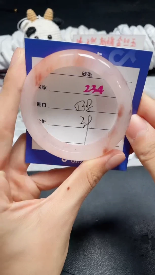 【闪购商品】石英质玉手镯未镶嵌234