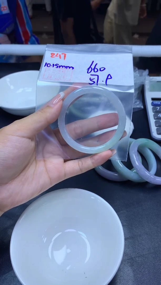 未镶嵌定制翡翠247手镯57+660元+拍一发一