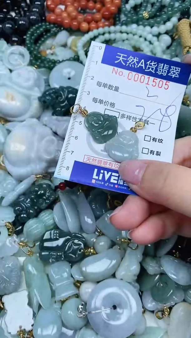 【闪购商品】翡翠吊坠(不含链)未镶嵌翡翠