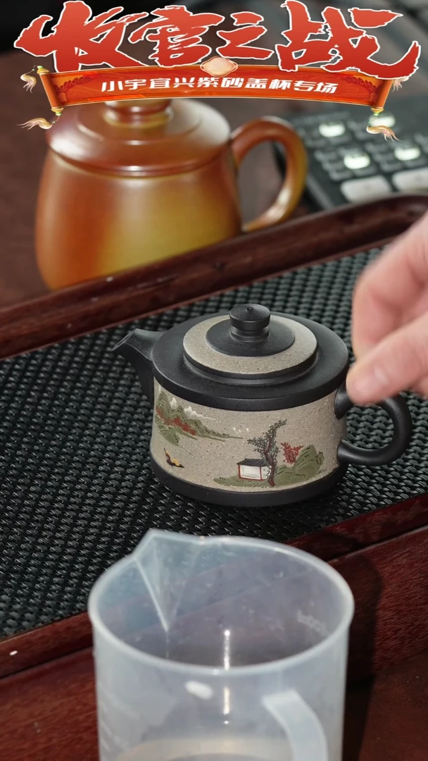 【闪购商品】紫砂茶杯黑泥白粉浆淡泊明志@@CH01322