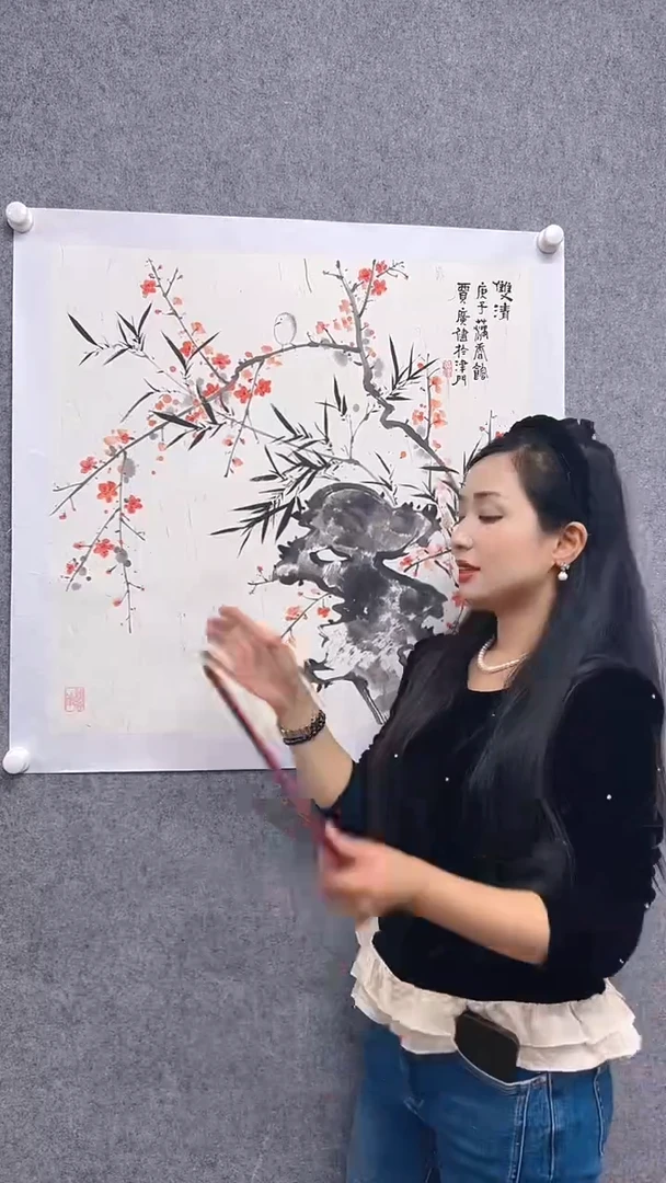 国画首都书画院精品字画