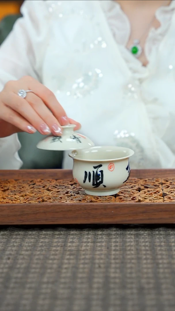 11留器茶斋高货瓷器@@HJSF0139