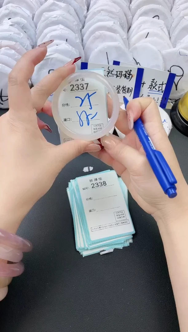 【闪购商品】玛瑙/玉髓手镯未镶嵌2337